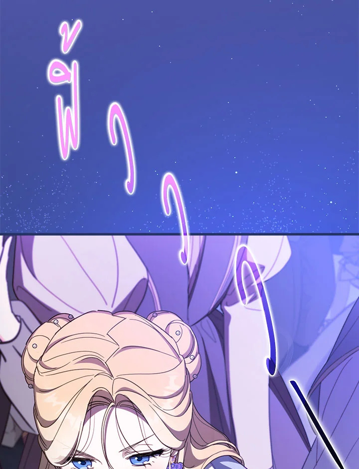 How to Get My Husband on My Side 54 043